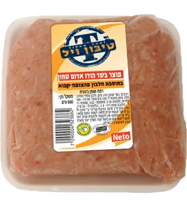 טחון הודו אדום 500 ג