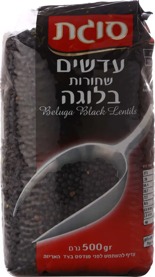 עדשים שחורות בלוגה 500 ג סוגת כשל"פ