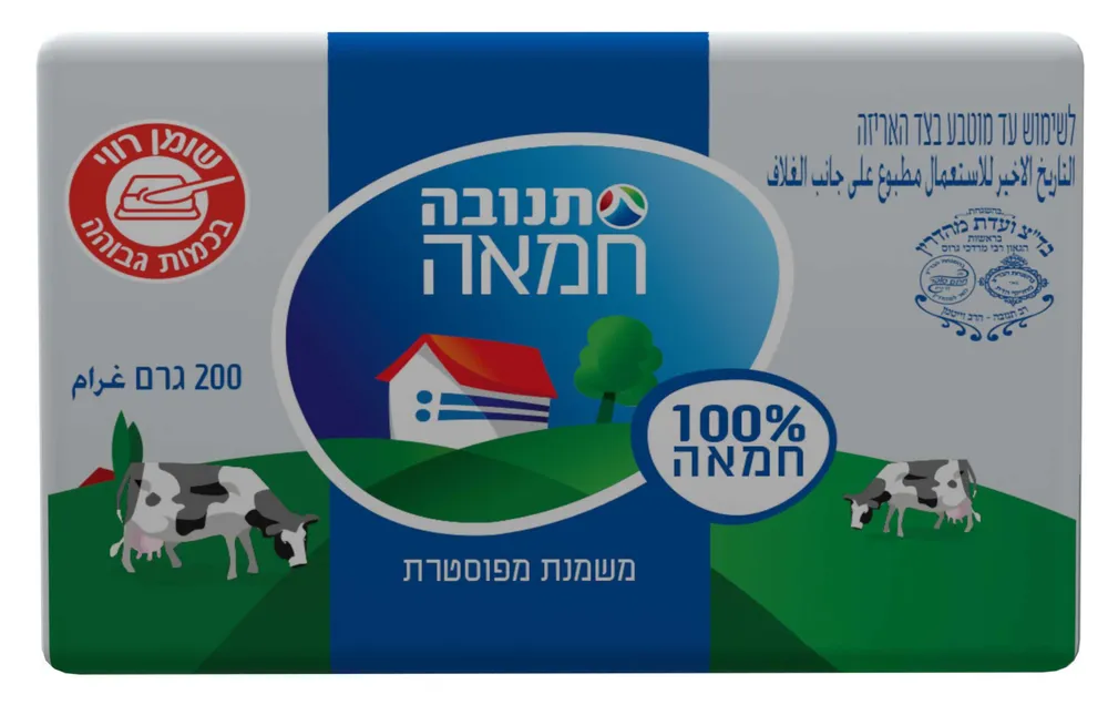 חמאה 200 ג`