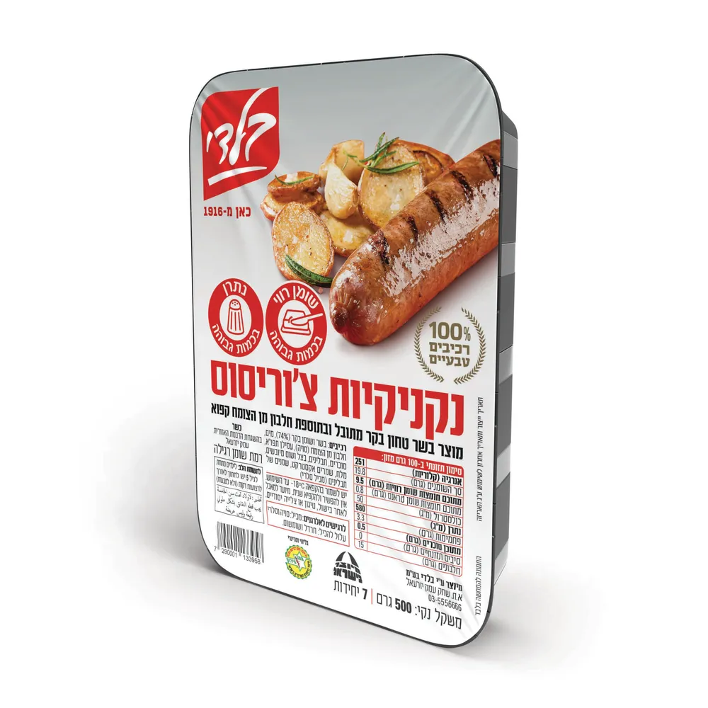 נקנקיות קפואות צוריסו בלדי