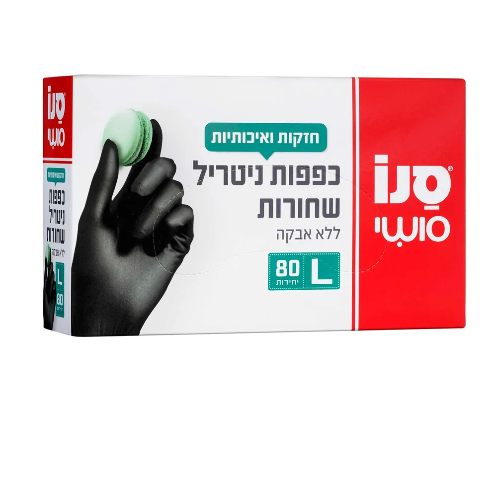 כפפות ניטריל שחורות לארג 80יח