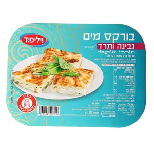 מאפה בורקס מים תורכי תרד וגבינה