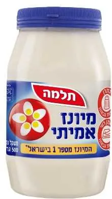 מיונז אמיתי תלמה 500 ג'