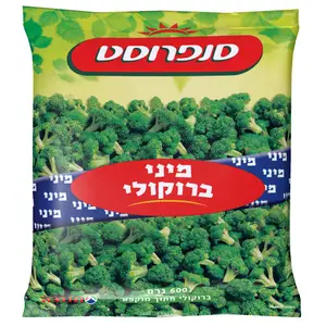 מיני ברוקולי