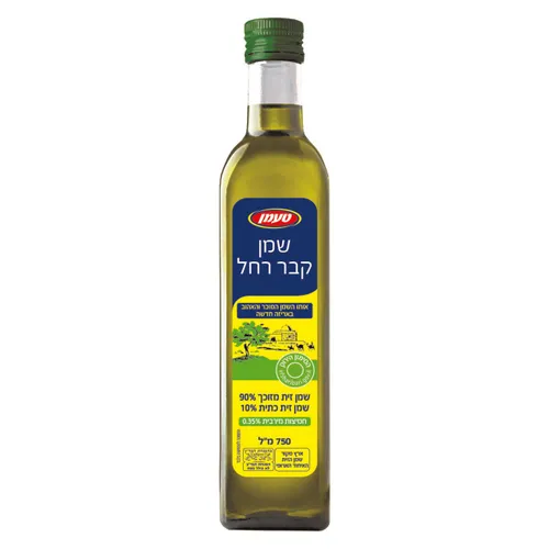 שמן זית זך קבר רחל 750