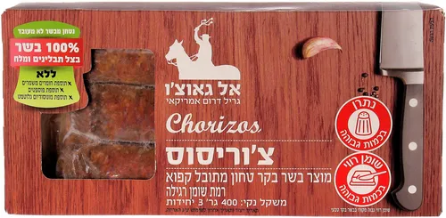 00 צוריסוס אלגאוצ'ו