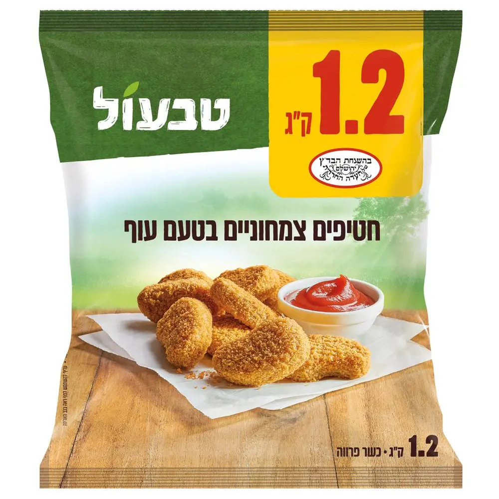 טבעול חטיפי עוף צמחי העדה החרדית 6*1.2קג