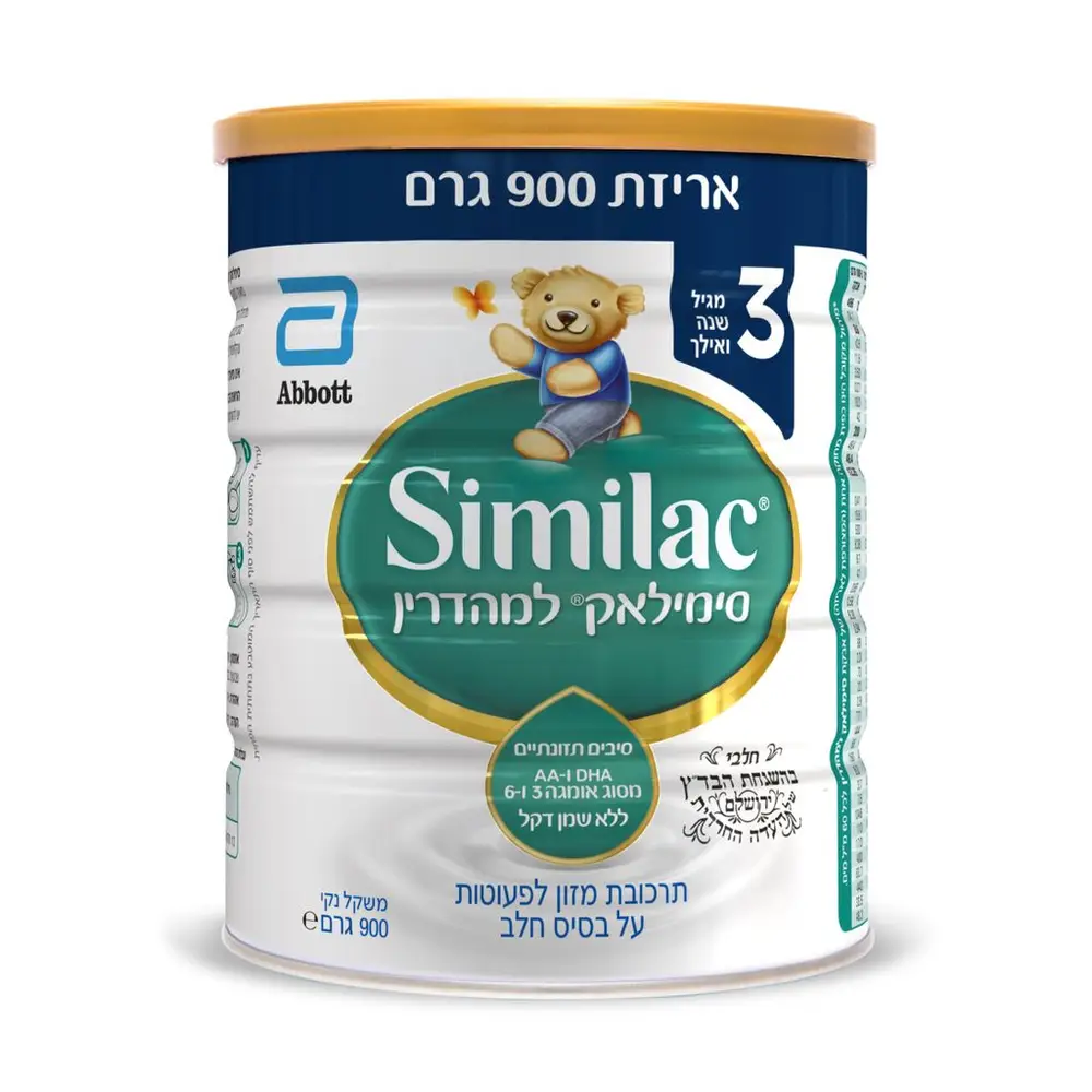 סימילאק מהדרין בדצ שלב 3 900 ג'