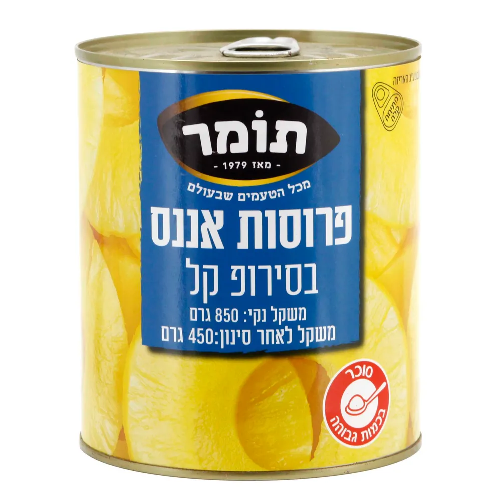 אננס שלם פרוס 820 גר'