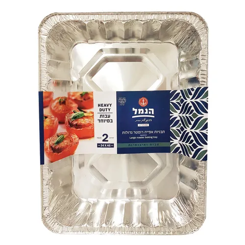 תבנית אלומניום עבה רוסטר ענק 2 יח