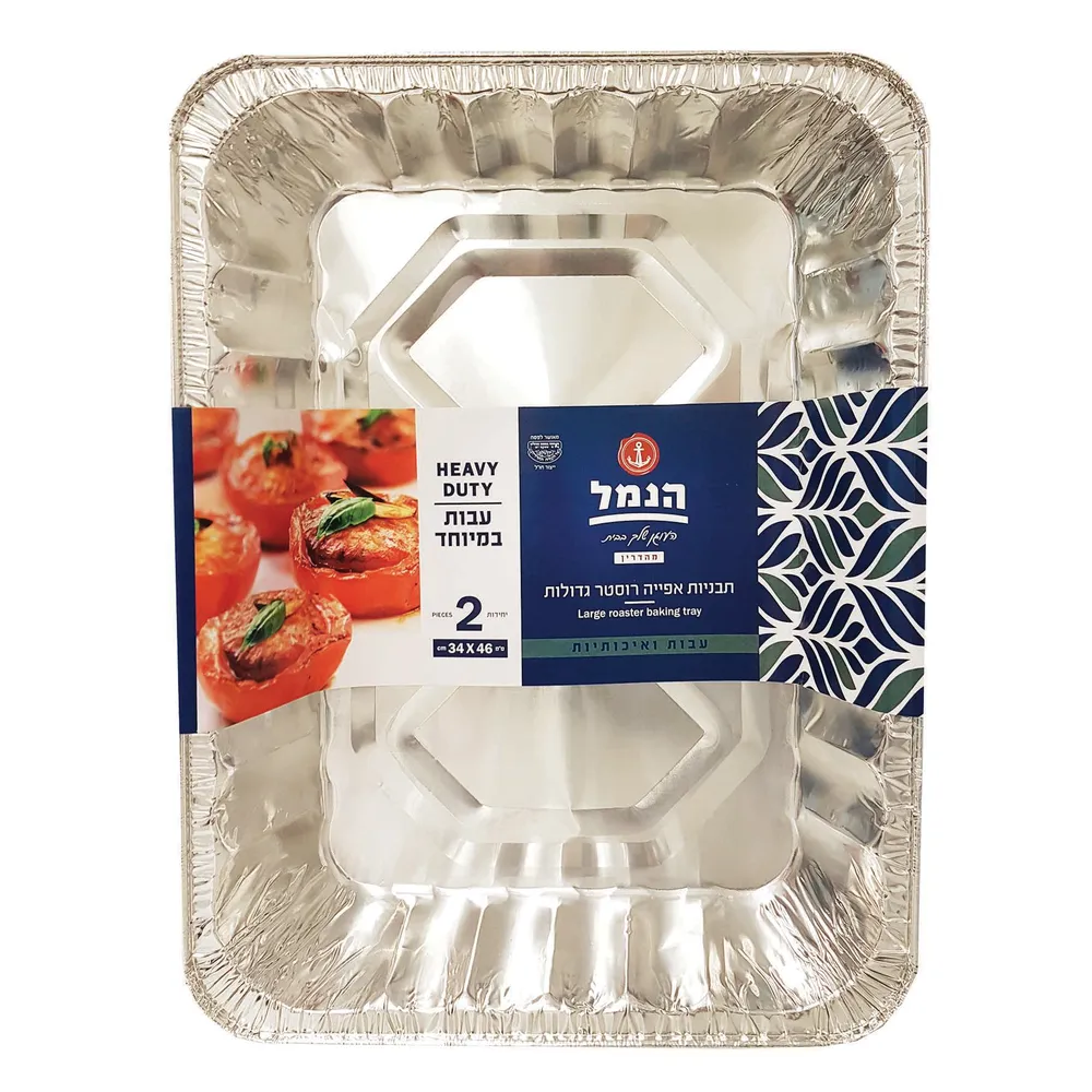 תבנית אלומניום עבה רוסטר ענק 2 יח