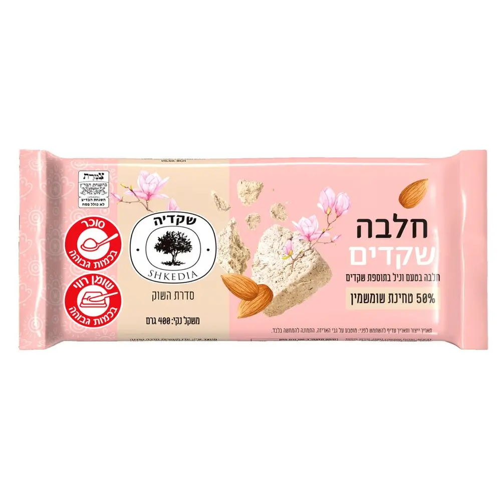 חלבה בטעם וניל בתוספת שקדים שקדיה 400 גר'