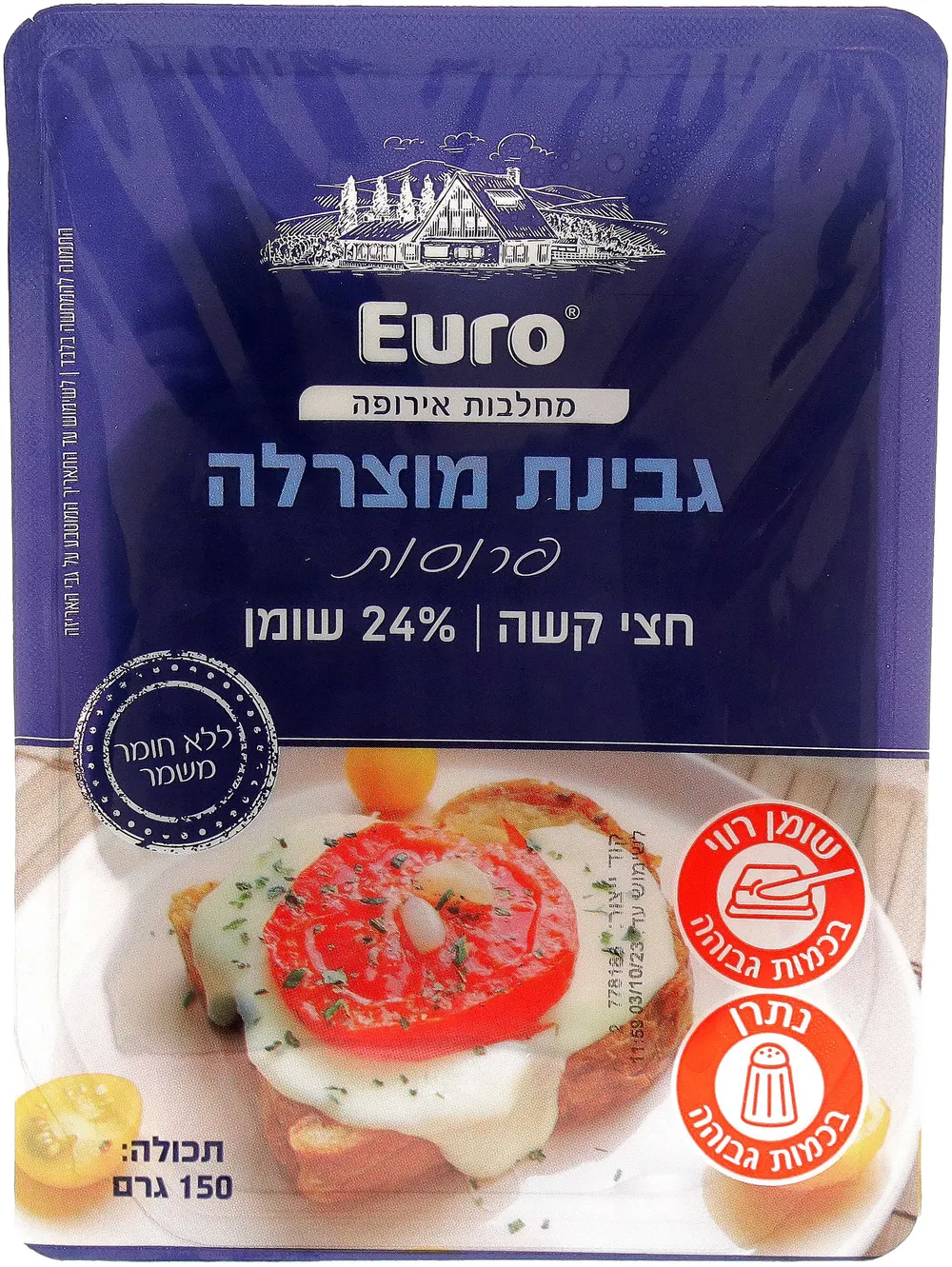גבינת מוצרלה פרוסות