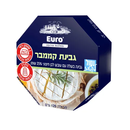 גבינת קממבר 125