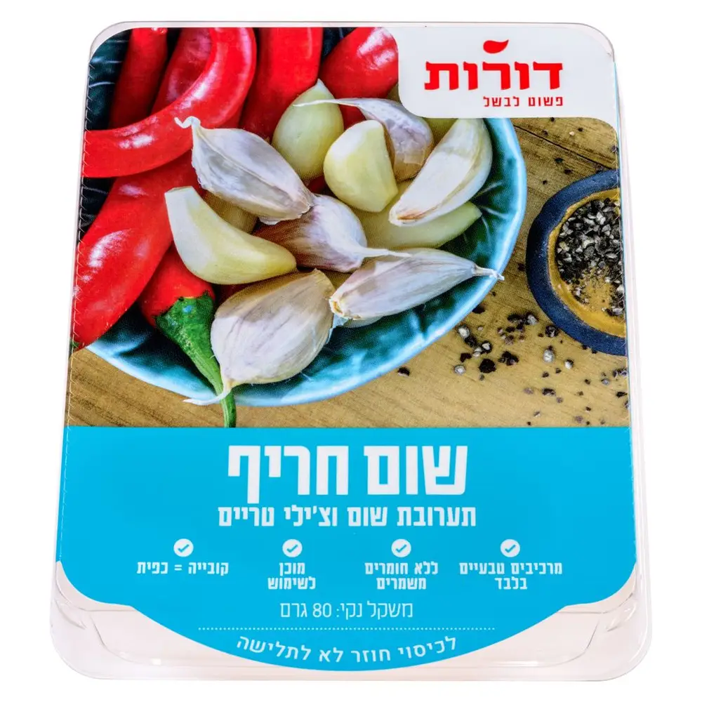 דורות שום חריף