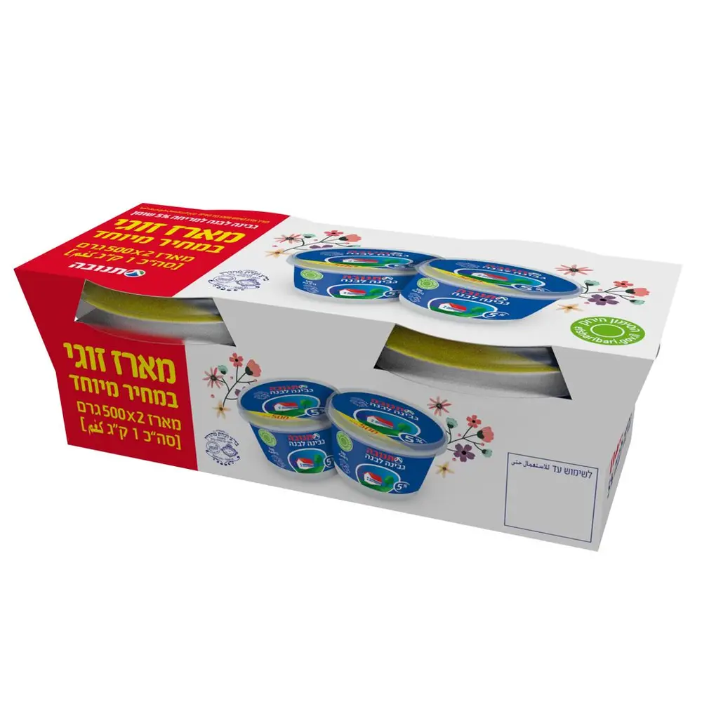 מארז חסכון מאגדת זוגית 2 גביעי גבינה 500 גר'