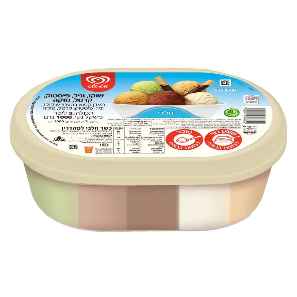 גלידה משפחתית 2 ליטר 5 טעמים