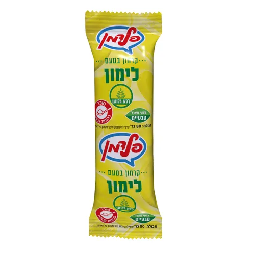 קרח לימון