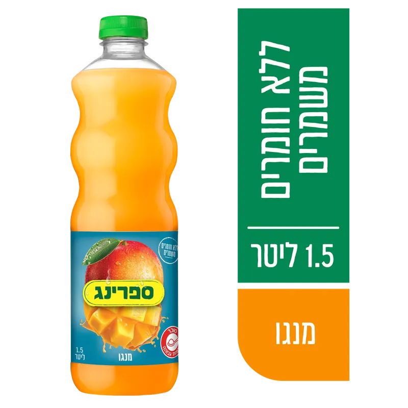 ספרינג מנגו 1.5 ל' 2