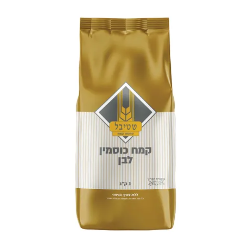 קמח כוסמין לבן 1 קג