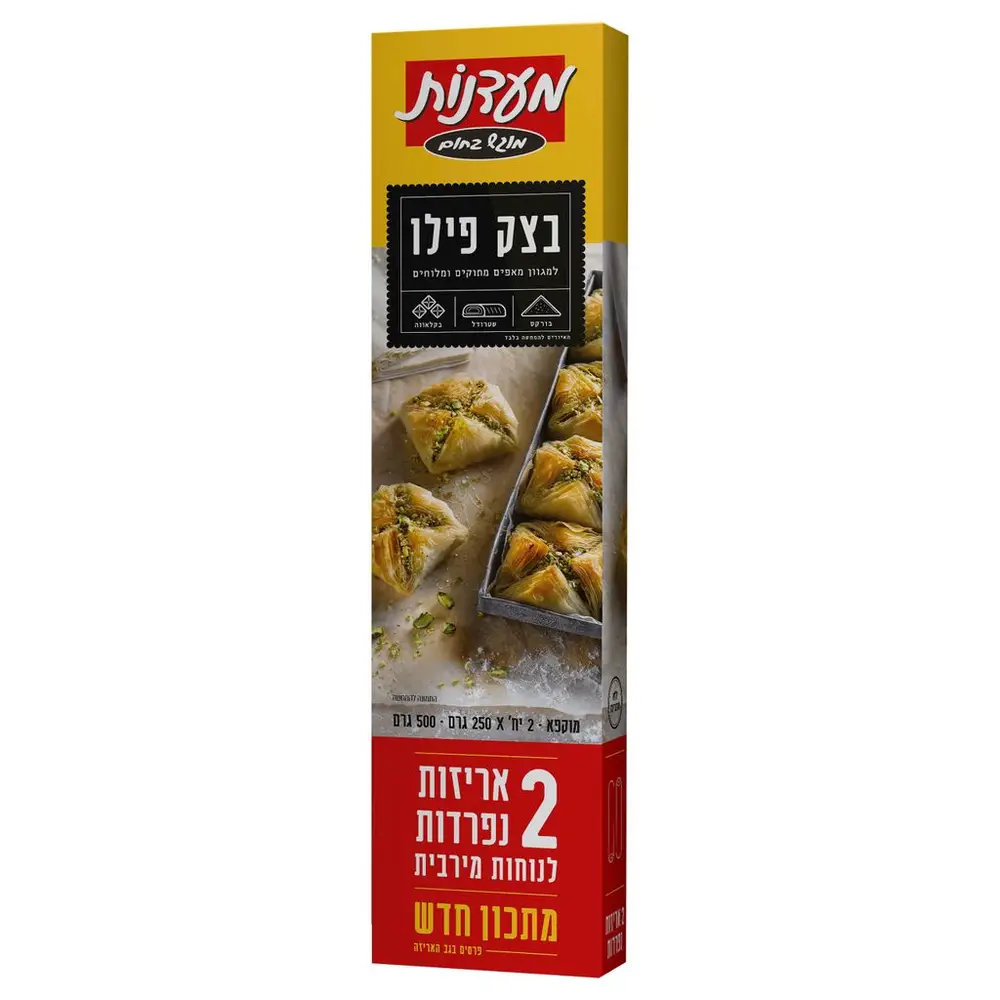 בצק פילו מעדנות 500 גרם