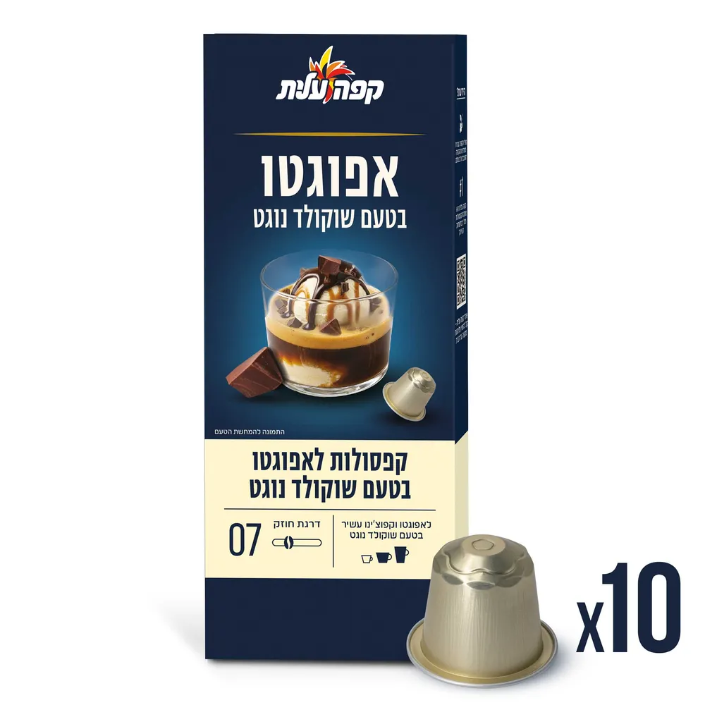 קפסולת קפה לאפוגטו בטעם שוקולד נוגט