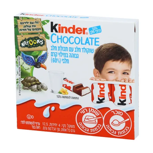 קינדר אצבעות שוקו' 50ג'