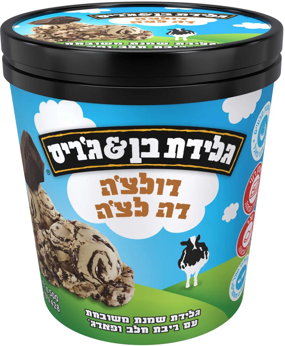 גלידה בן ג'ריס פיינט דולצ'ה דה לצ'ה 500ג'