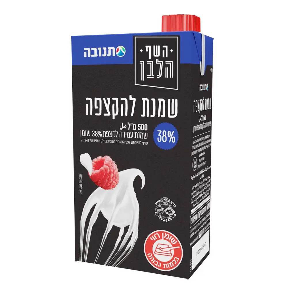שמנת להקצפה 500 מל מהדרין