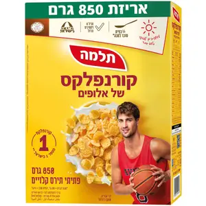 קורנפלקס אלופים כספי 850 גר'