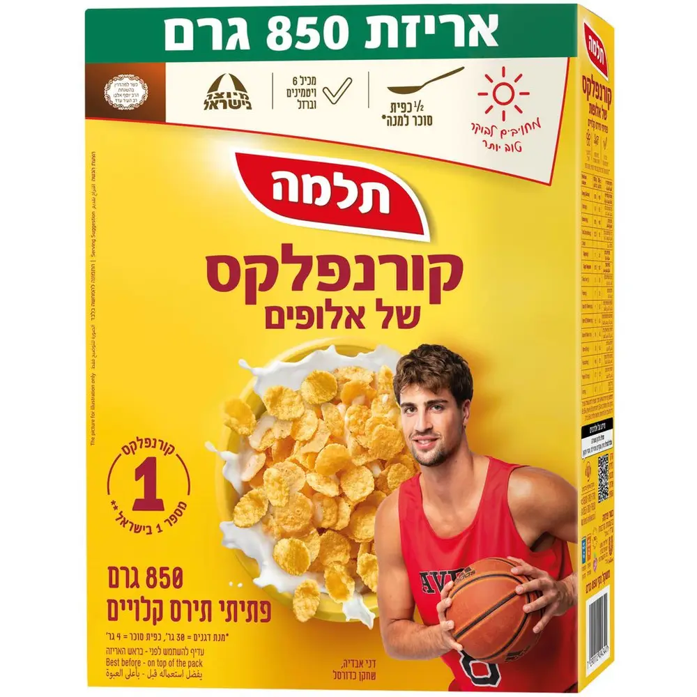 קורנפלקס אלופים כספי 850 גר'