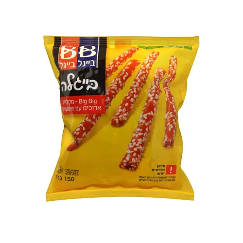 ביג ביג אצבעות בייגל 150 ג'