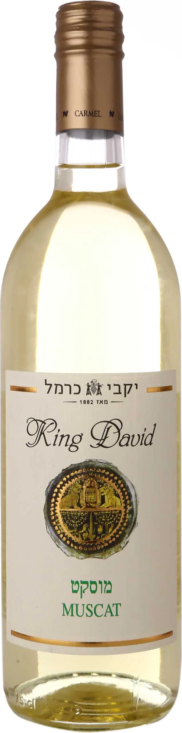 מוסקט מתוק קינג דוד