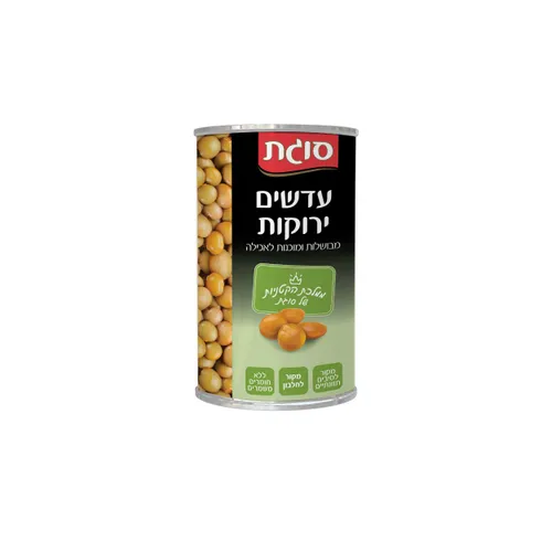 שימורי עדשים ירוקות