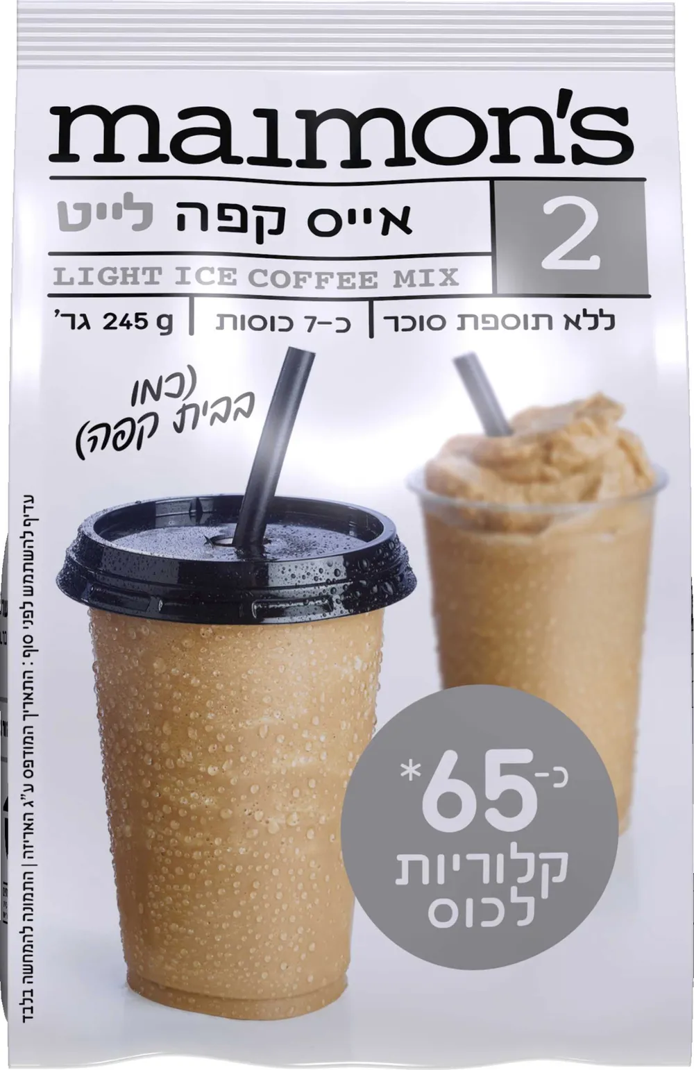 אייס קפה דיאט 245 גר'
