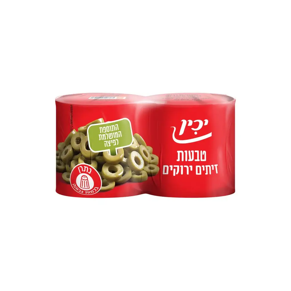זוג טבעות זיתים ירוקים יכין