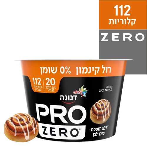 דנונה פרו 20 גרם ללא רול קינמון 200מל