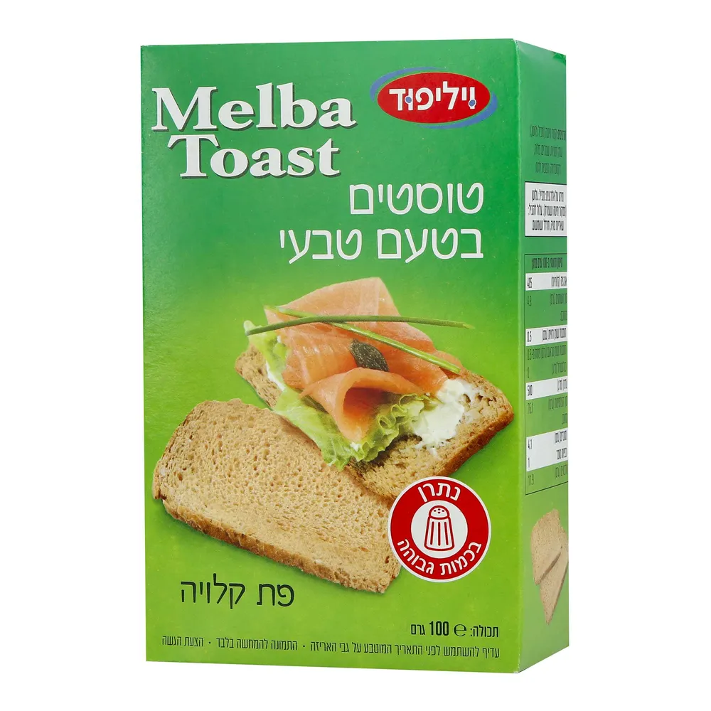 צנימים טעם טבעי