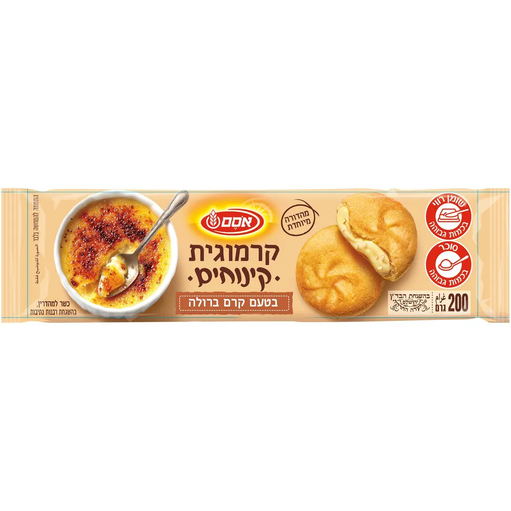 קרמוגית קרם בטעם קרם ברולה
