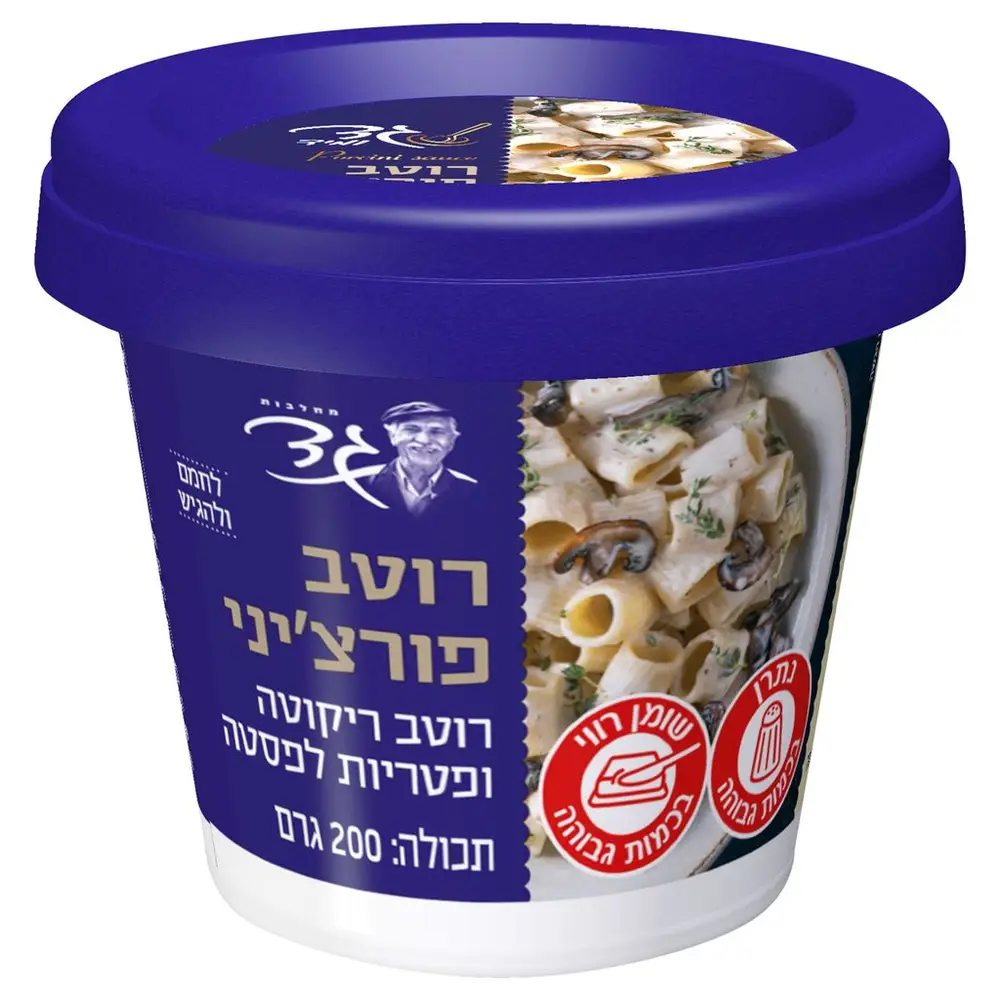 רוטב פורצ'יני