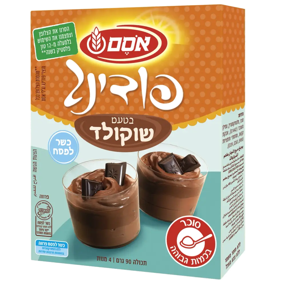 אסם אינסטנט פודינג שוקולד כלפ 12*90גרם