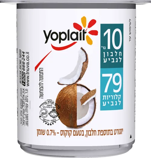 יופלה קוקוס 0.7% 10 גר' חלבון