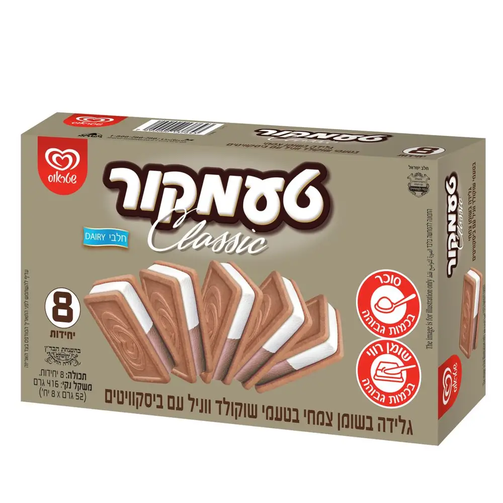 שלגוני טעמקור 8 יח'