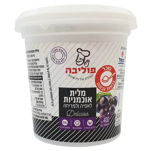 מלית אוכמניות פוליבה 400 ג'