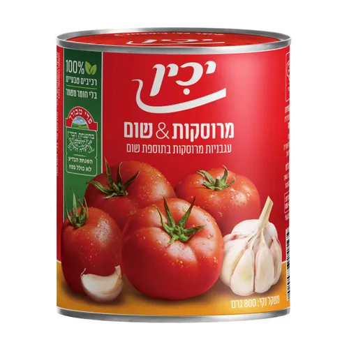 עגבניות מרוסקות 800 גר' שום יכין