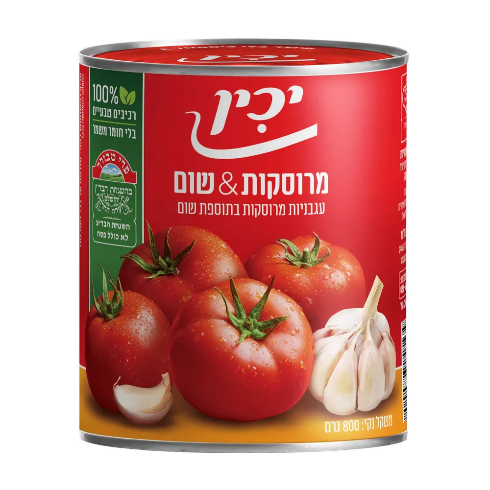 עגבניות מרוסקות 800 גר' שום יכין