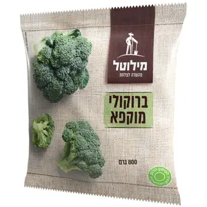 מילוטל ברוקולי מוקפא 800 גר'