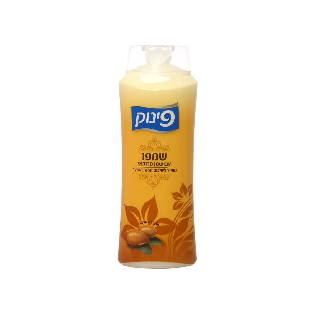 שמפו פינוק לשיער שמן מרוקאי 700 מל