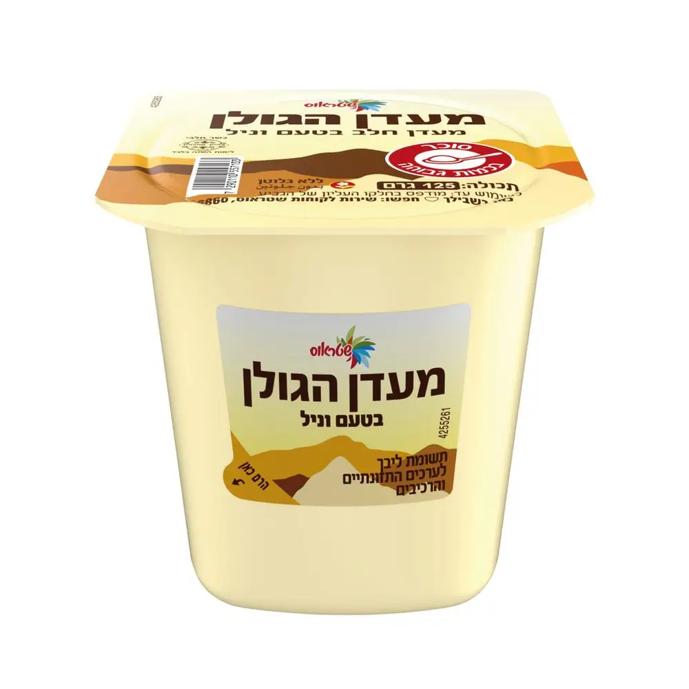 מעדן הגולן בטעם וניל
