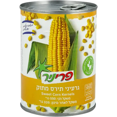 גרעיני תירס מתוק 335 גרם